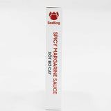 Xot Bo Cay SEAKING 200g