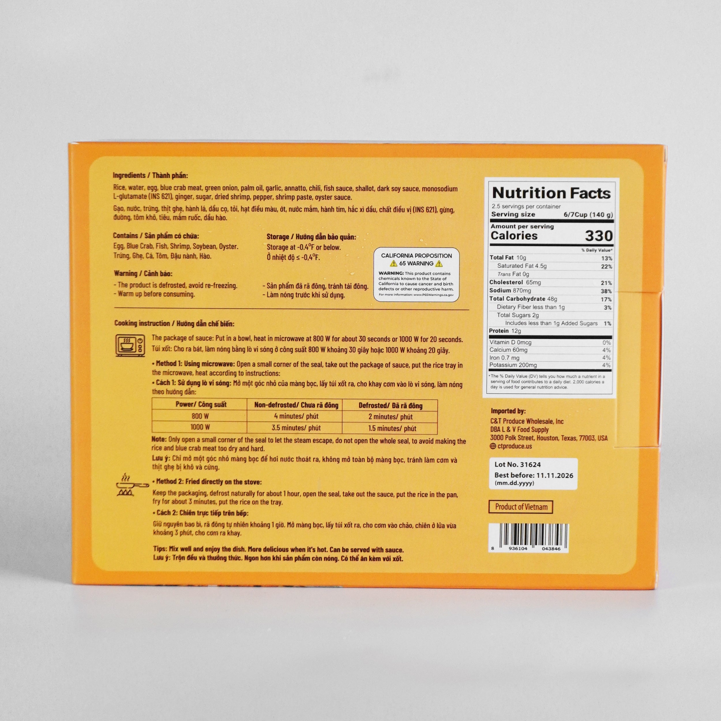 Com Chien Thit Ghe 380G