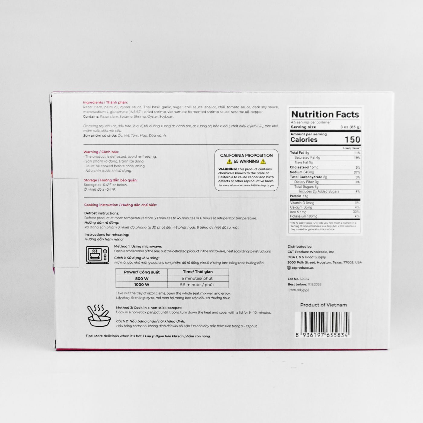 Oc Mong Tay Xao La Que 500G